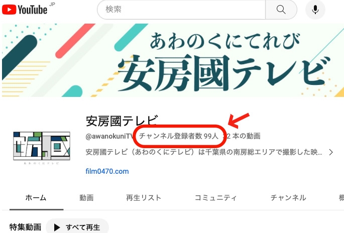 あと一人ですのイメージイラスト