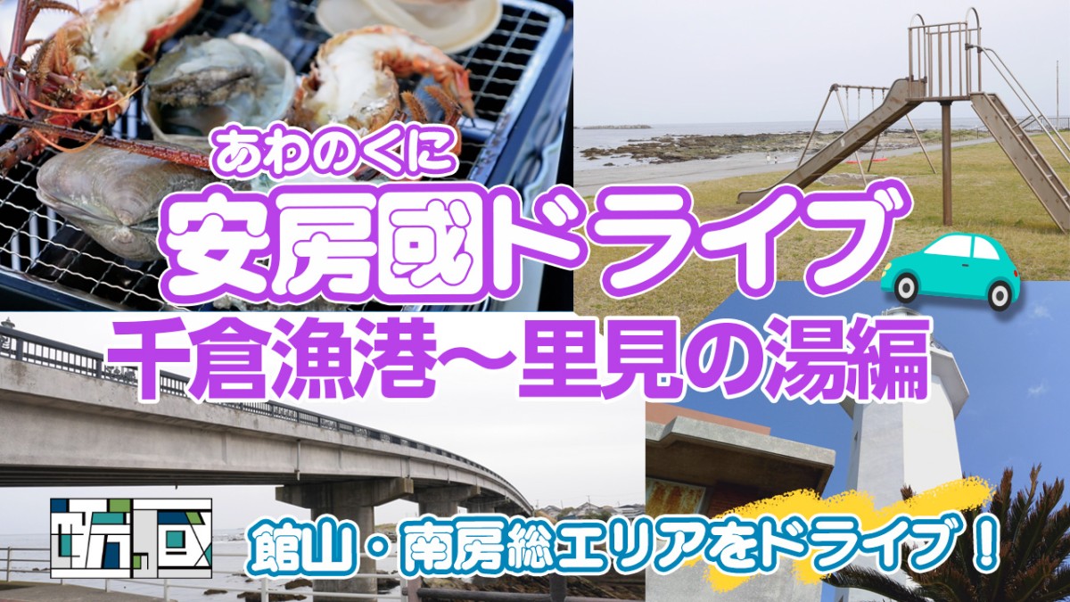 年末年始、ゆっくりのんびりドライブはいかが？のイメージイラスト