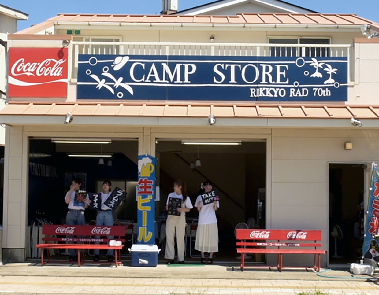 夏期限定！海岸の目の前で夏を満喫してきました！