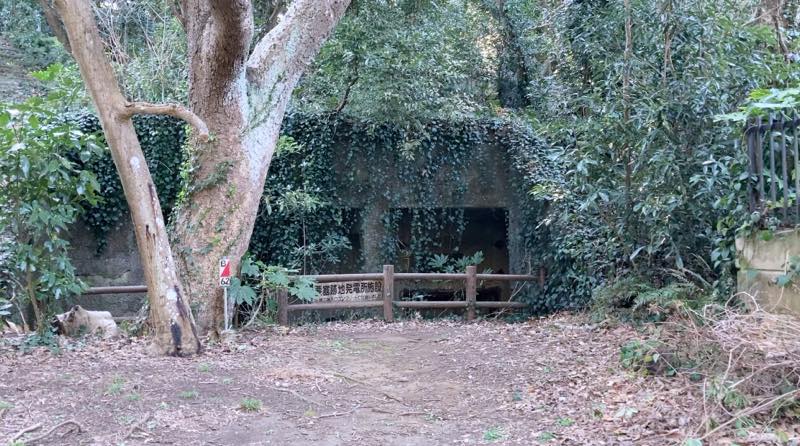 自然豊かな大房岬自然公園で7箇所の戦争遺跡を探し歩いてみた