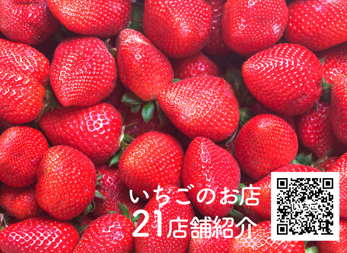 地元の人に愛される名物ふわふわかき氷