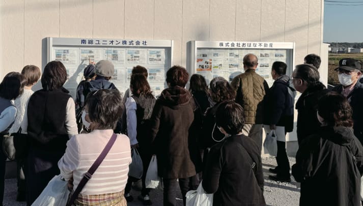 不動産は房総の宝物。移住者の増加を願い、南房総市の三芳地区に誕生した「不動産情報館」は、物件探しの第一歩を後押しする拠点