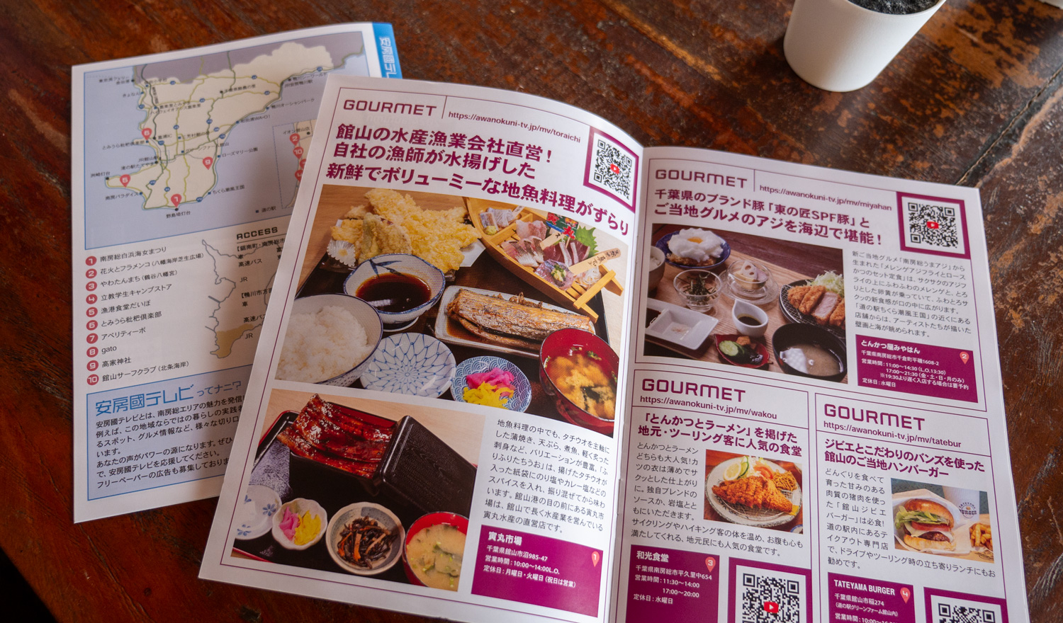 フリーパーパー