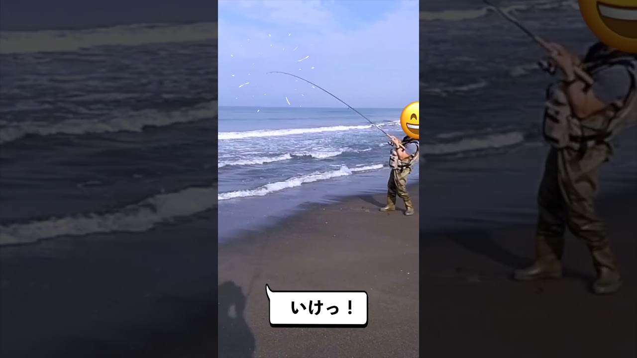 海釣り天国 #サーフ釣り #釣り #釣り部 #館山 #南房総