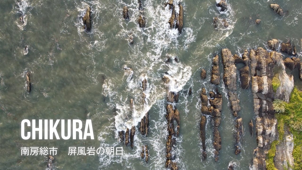 film0470 南房総市 千倉の屏風岩「水平線から昇る朝日」