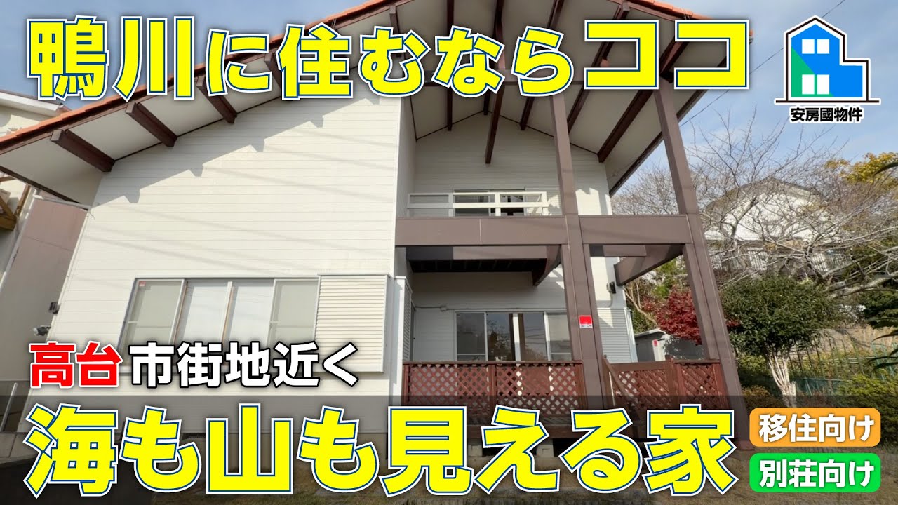 detached 宮 / 鴨川サンクレメンテ内