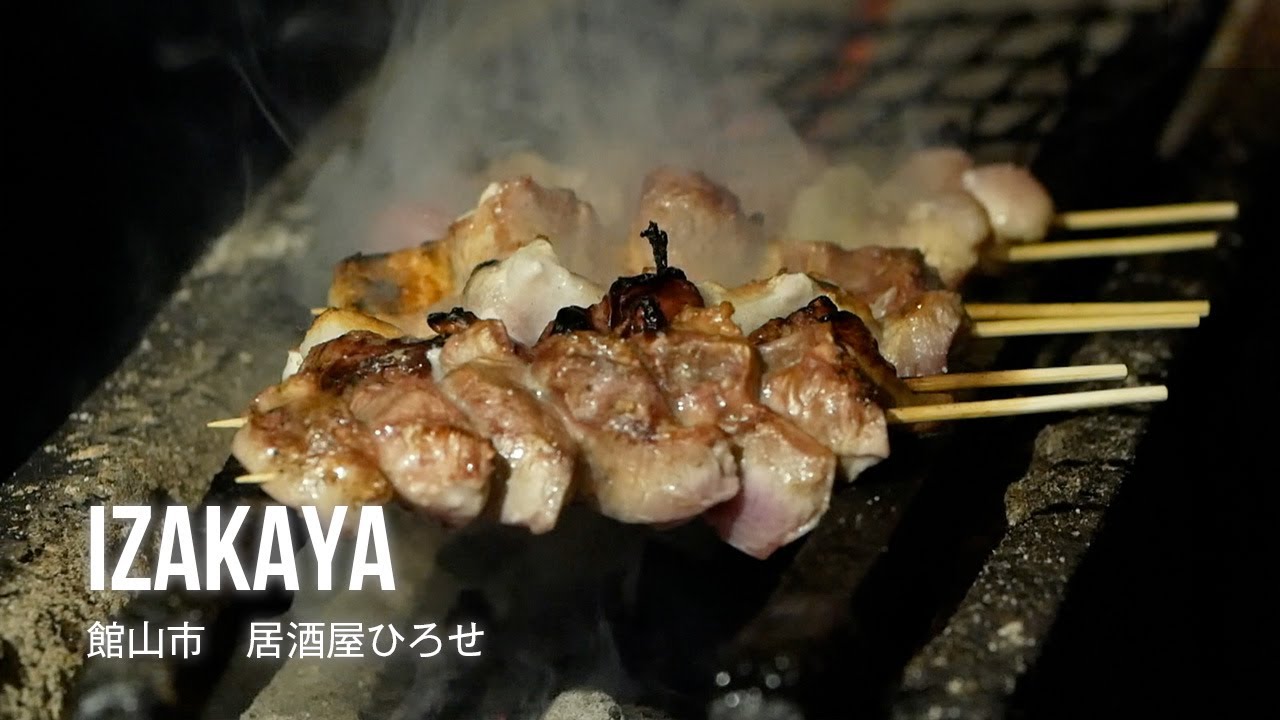 film0470 館山市 居酒屋ひろせ「地元民が集う創作居酒屋」